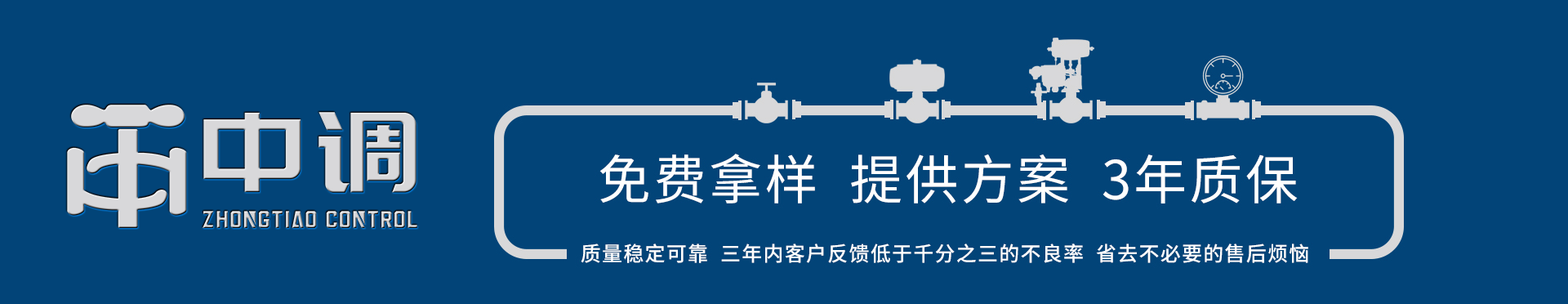 产品中心