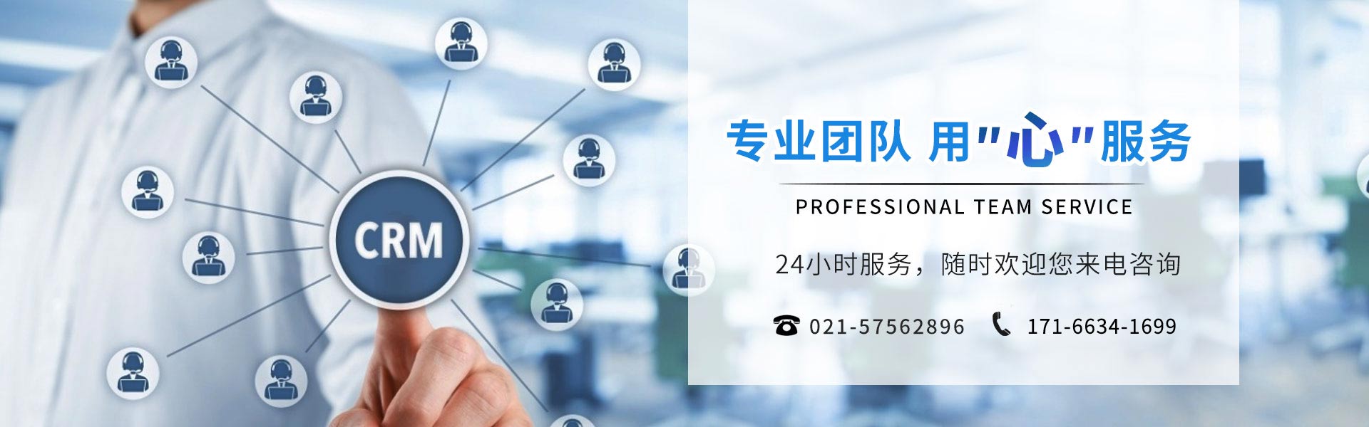 联系我们