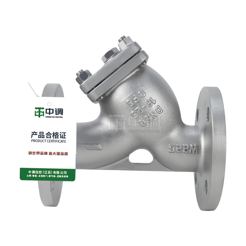 Y型过滤器